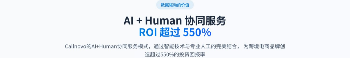 Chatbot IA vs Agent Humain: Choisir la Meilleure Solution